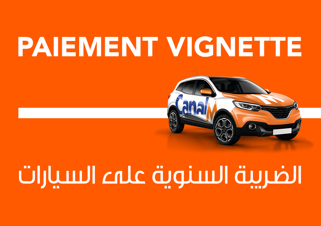 Pay your vehicle tax